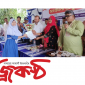 প্রত্যেক শিক্ষার্থীকে পরিপূর্ণ মানুষ হিসেবে নিজেকে তৈরি করতে হবে
