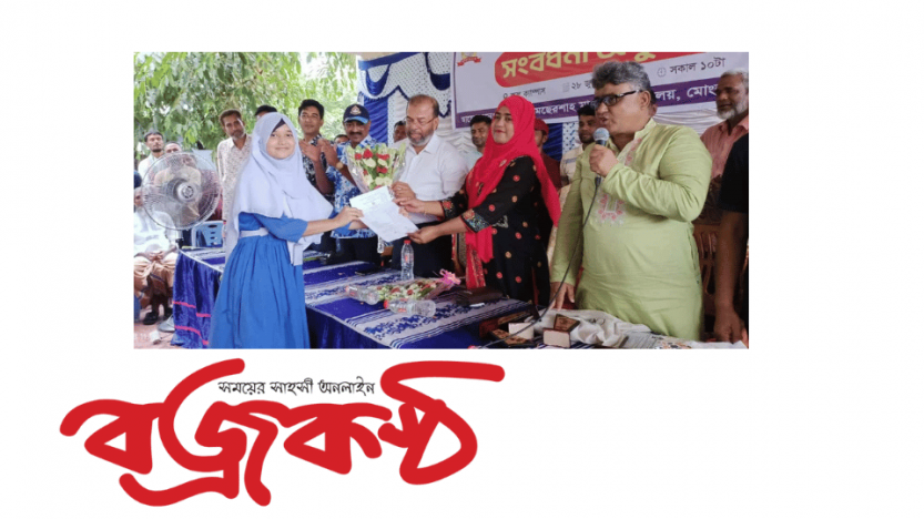 প্রত্যেক শিক্ষার্থীকে পরিপূর্ণ মানুষ হিসেবে নিজেকে তৈরি করতে হবে
