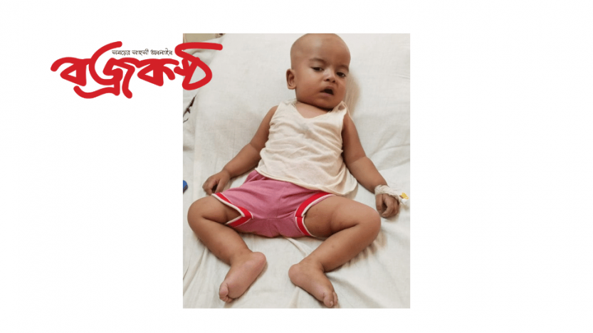 সুনামগঞ্জের শিশু মাহিদ ইসলামকে বাঁচাতে আর্থিক সহায়তার আহবাণ জানালেন জহুর আলী