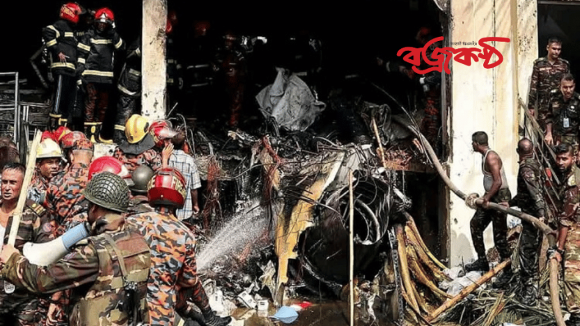 মাইলস্টোনে বিমান দুর্ঘটনায় নিহত বেড়ে ৩৩, হাসপাতালে ৫০ জন
