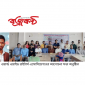 ওয়ার্ল্ড ওয়াইড রাইটার্স এসোসিয়েশনের আলোচনা সভা অনুষ্ঠিত