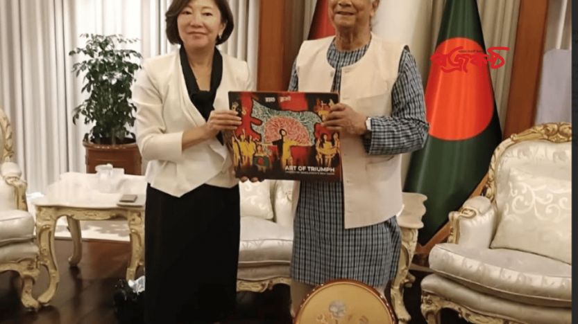 প্রধান উপদেষ্টার সাথে দেখা করলেন জাইকার এক্সিকিউটিভ সিনিয়র ভাইস প্রেসিডেন্ট মিয়াজাকি