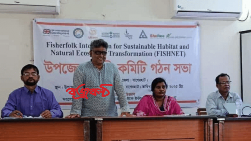 মোংলা উপজেলা পানি কমিটি গঠন, নূর আলম সভাপতি মনীন্দ্র সম্পাদক
