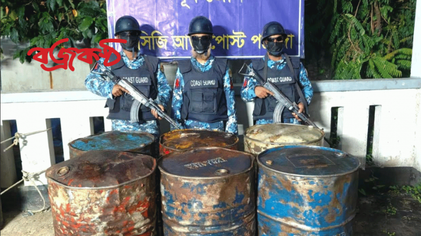 কোস্টগার্ডের অভিযানে ১ হাজার   লিটার চোরাই সয়াবিন তেল জব্দ