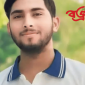 নোয়াখালীতে যুবকের রহস্যজনক মৃত্যু, সংঘবদ্ধভাবে হত্যার অভিযোগ পরিবারের