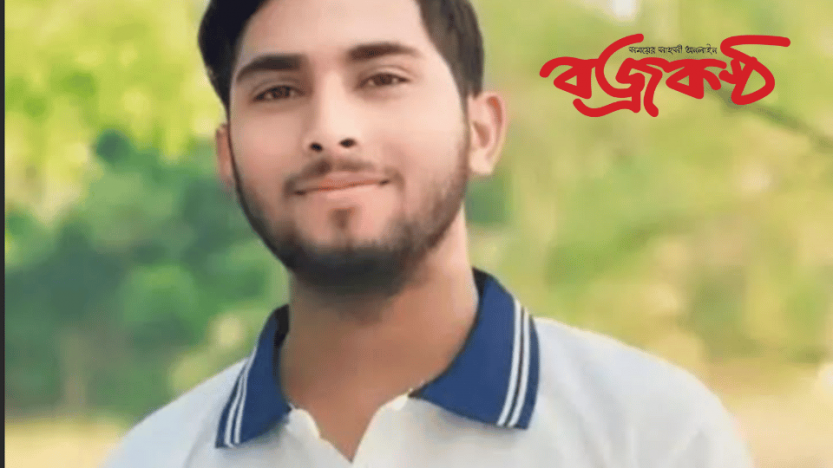 নোয়াখালীতে যুবকের রহস্যজনক মৃত্যু, সংঘবদ্ধভাবে হত্যার অভিযোগ পরিবারের