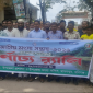 মাধবপুরে জাতীয় মৎস্য সপ্তাহ উপলক্ষে  র‍্যালি ও আলোচনা সভা