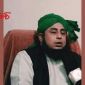 সফল হতে চান পবিত্র কোরআনের চার পরামর্শ মেনে চলুন!