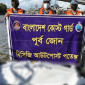 চট্রগ্রামের বহিঃনোঙর থেকে নিঁখোজ ব্যক্তির মৃতদেহ উদ্ধার করেছে কোস্টগার্ড