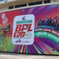বিপিএলে ম্যাচ হারাতে ৪০০ কোটি টাকার প্রস্তাব