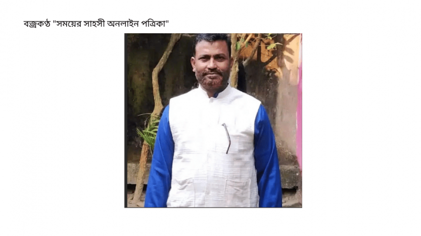 নোয়াখালীতে জামায়াতের ৭ নেতাকর্মী হত্যা মামলায় আ.লীগ নেতা গ্রেপ্তার