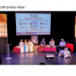 কবি গুরুর  প্রয়াণ দিবসে গীতবীণার আয়োজনে লন্ডনে ব্যতিক্রমী সাংস্কৃতিক সন্ধ্যা