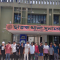 ছাত্রদ‌লের নেতৃ‌ত্বে হামলায়, ছাত‌কে তুচ্ছ ঘটনা‌কে কেন্দ্র ক‌রে হামলা,ভাংচুর লুটপাট,গ্রেপ্তার ১৫