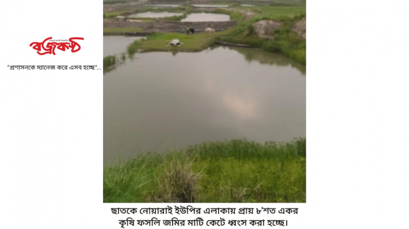 “প্রশাসনকে ম্যানেজ করে এসব হ‌চ্ছে”…