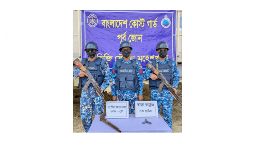 মহেশখালীতে কোস্টগার্ডের অভিযানে   দেশীয় অস্ত্র-গুলি জব্দ