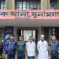 ছাতক থানার বিশেষ অভিযানে ৩ জন আসামী গ্রেফতার