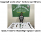 ছাতকে সেনা ক্যাম্পের অভিযানে বিপুল অস্ত্রসহ যুবক গ্রেফতার