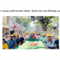 রাণীনগরে স্বেচ্ছাসেবক দলের প্রতিষ্ঠা বার্ষিকী পালিত