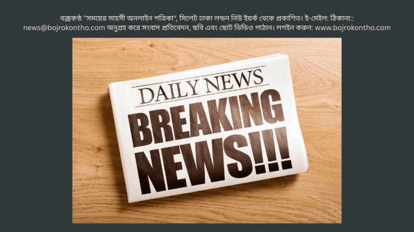 দৌলতপুরে আইন-শৃংখলার চরম অবনতি ॥ দূর্ধষ ডাকাতি নগদ টাকা ও স্বর্নালংকার সহ ১৫ লক্ষ টাকার মালামাল লুট