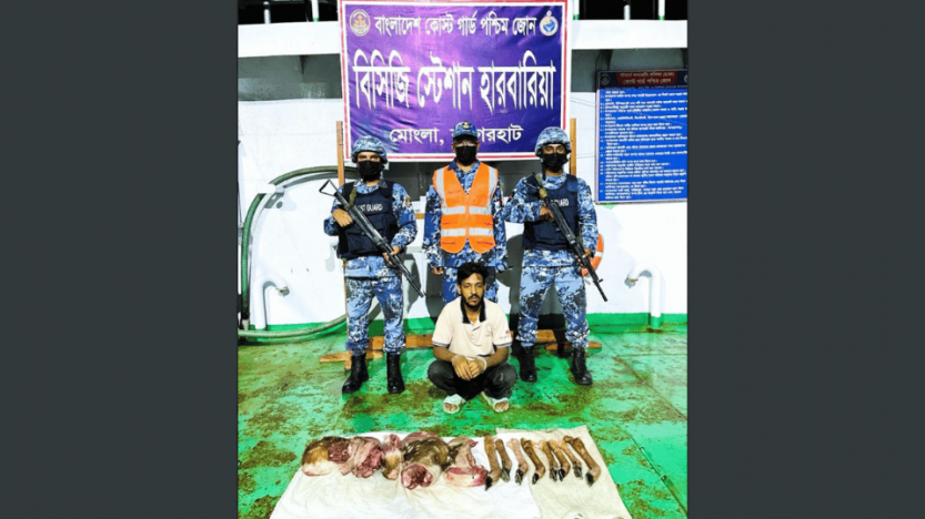 মোংলায় কোস্টগার্ডের অভিযানে হরিণের মাংসসহ চোরা শিকারী আটক