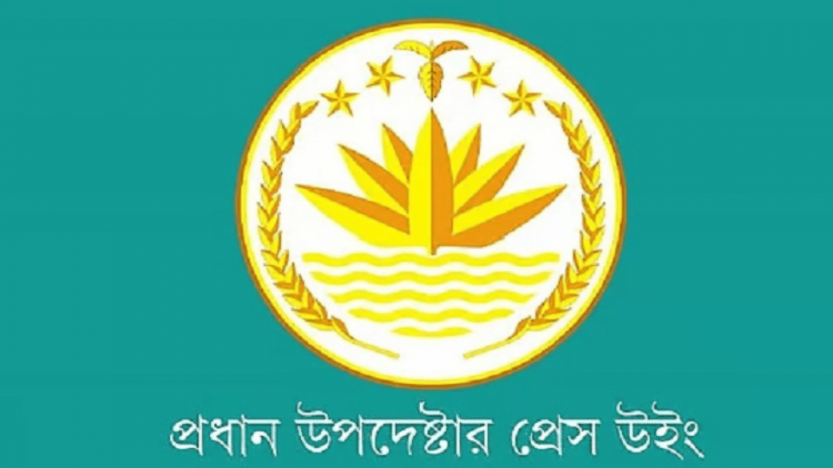 শেখ হাসিনার বক্তব্য প্রচার করলে ব্যবস্থা: অন্তর্বর্তী সরকার