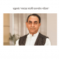 ‘অশুভ উদ্দেশ্য’ সাধনে সচেষ্টা মহলগুলো গুরুতর ষড়যন্ত্রে লিপ্ত: মির্জা আব্বাস