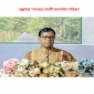 সিলেট বিমানবন্দর সড়ক হবে সবুজ ছাউনি