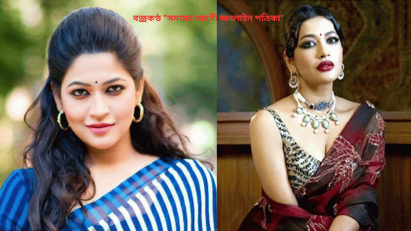 পুরুষদের নয়, পিতৃতন্ত্রকে অপছন্দ করি : বাঁধন
