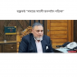 রমজানের আগেই নির্বাচনের জোর প্রস্তুতি চলছে: সিইসি