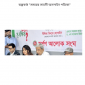 রাষ্ট্রের সিস্টেমটাই হয়ে গেছে দখলের : মির্জা ফখরুল