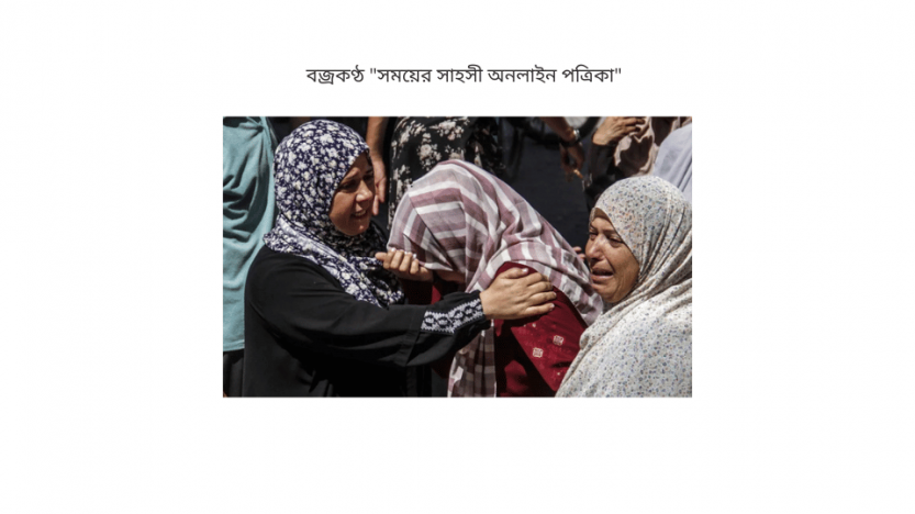 গাজা হামলা বাড়িয়েছে ইসরায়েল, নিহত আরও ৭১