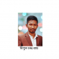 বিয়ের প্যাচাল