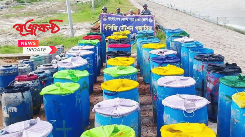 দাউদকান্দিতে কোস্টগার্ডের অভিযানে ২ কোটি ২৩ লক্ষ টাকার অবৈধ চিংড়ি রেণু জব্দ