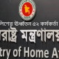 পুলিশের ঊর্ধ্বতন ৫২ কর্মকর্তা বদলি