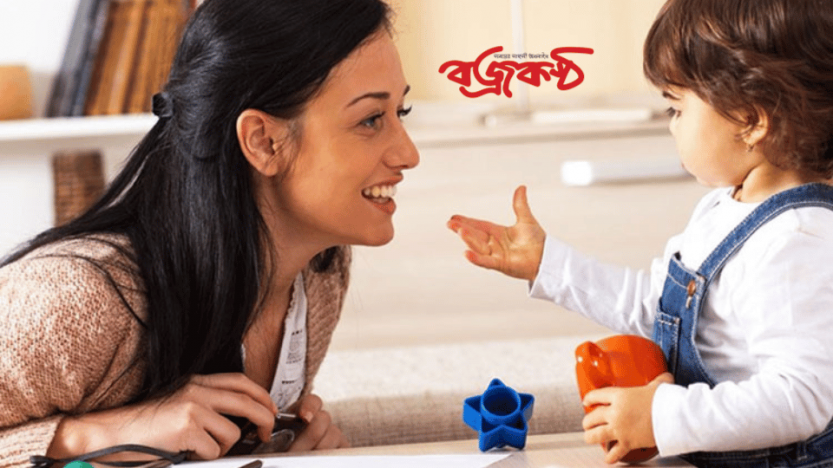 সন্তানকে শুধু শাসন নয়, বন্ধু হতে শিখুন