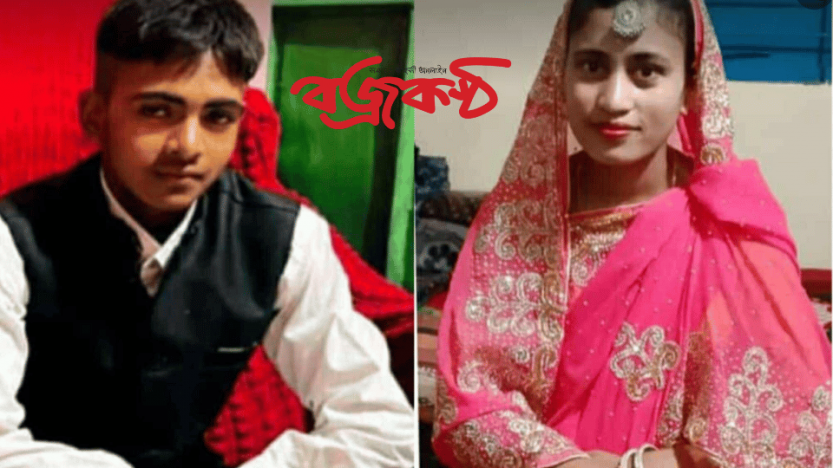 মোবাইল ফোনে প্রেম, ধরাশায়ী  অত:পর বিয়ে, চার মাসের মাথায় প্রেমিকে অজ্ঞান অবস্থায় উদ্ধার! ২দিন পর মৃত্যু, নবীগঞ্জ থানায় হত্যার অভিযোগ মামলা