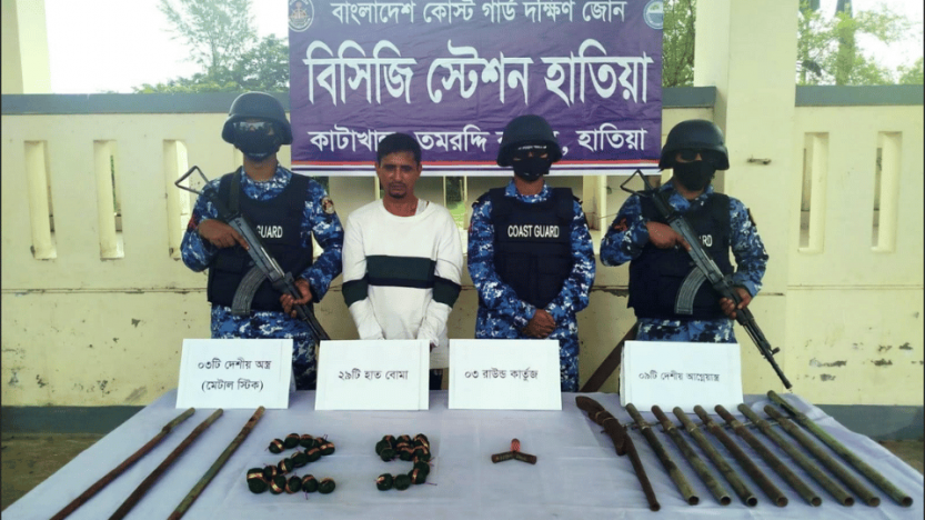 হাতিয়ায় কোস্টগার্ডের অভিযানে   দেশীয় অস্ত্র গুলিসহ ডাকাত আটক