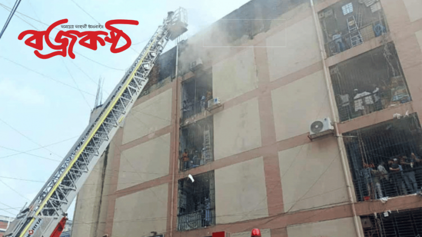 গুলিস্তানে সুন্দরবন মার্কেটে আগুন, নিয়ন্ত্রণে ১১ ইউনিট