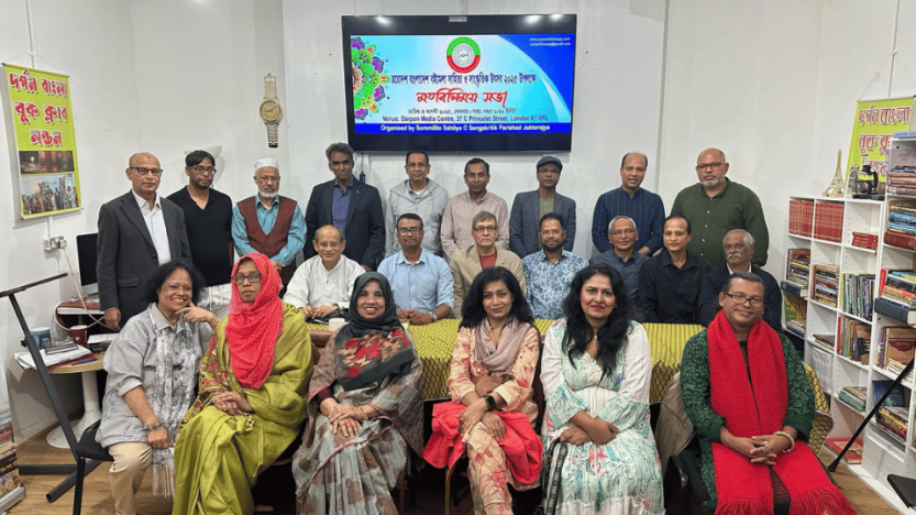 নিশ্ছিদ্র সাংগঠনিক প্রস্তুতি ও প্রাণবন্ত অংশগ্রহণে বাংলাদেশ বইমেলা ও সাংস্কৃতিক উৎসব ২০২৫ প্রস্তুতি সভা ও মতবিনিময় বৈঠক অনুষ্ঠিত