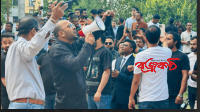 ইস্ট লন্ডনে জাতীয় শোক দিবসে যুক্তরাজ্য আওয়ামী লীগের স্মরণসভা বঙ্গবন্ধুর বাড়ি ভাঙার প্রতিবাদ, শেখ হাসিনাকে দেশে ফিরিয়ে আনার প্রতিশ্রুতি