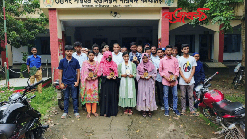 রাণীনগরে কৃতী শিক্ষার্থীদের সংবর্ধনা প্রদান