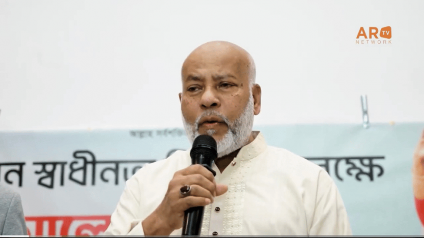 যুক্তরাজ্য আওয়ামী লীগের ভারপ্রাপ্ত সভাপতি আলহাজ্ব জালাল উদ্দিন