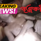 হবিগঞ্জের বানিয়াচংয়ে ৮বছর বয়সী শিশু তামিম নিখোঁজের ৯ঘন্টা পর পুকুরে মিললো মরদেহ।।