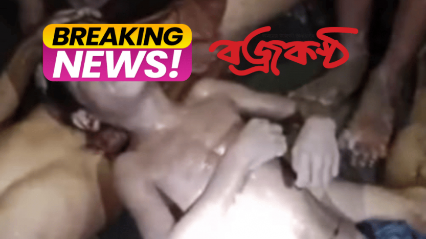 হবিগঞ্জের বানিয়াচংয়ে ৮বছর বয়সী শিশু তামিম নিখোঁজের ৯ঘন্টা পর পুকুরে মিললো মরদেহ।।