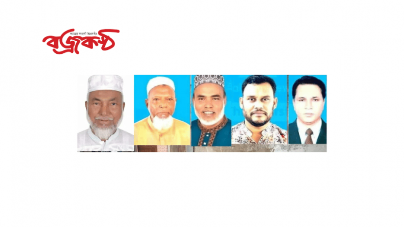 নবীগঞ্জ উপজেলা বিএনপির দ্বি-বার্ষিক কাউন্সিল শান্তি পূর্ণভাবে সম্পন্ন। ৫ পদের বিপরীতে ১৭ প্রার্থী প্রতিদ্বন্দ্বিতা