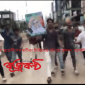 নোয়াখালীতে ছাত্রলীগের ঝটিকা মিছিলের ঘটনায় মামলা, আসামি ৬৩, গ্রেপ্তার-৬