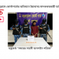 চট্রগ্রামে কোস্টগার্ডের অভিযানে ইয়াবাসহ মাদককারবারী আটক