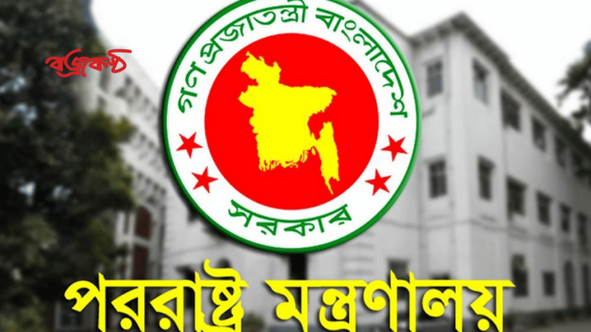 ইতালি যেতে আগ্রহীদের সতর্ক করল দূতাবাস