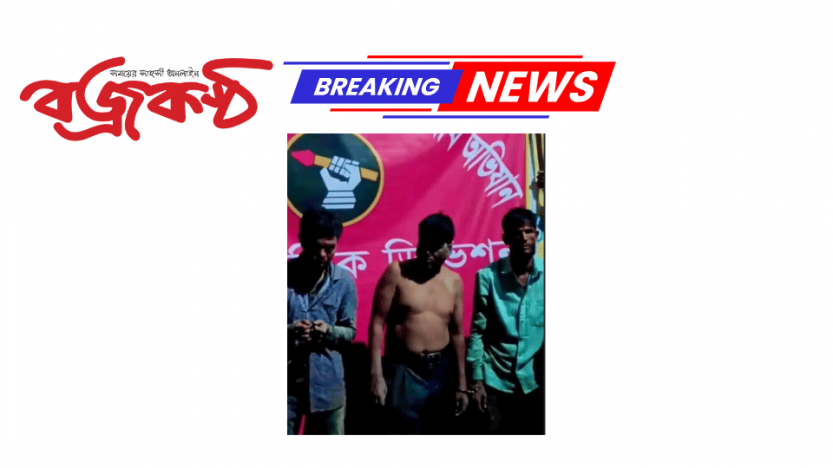 সেনবাগে সেনাবাহিনীর হাতে তিন ছিনতাইকারী আটক