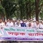 জাতীয় মৎস্য সপ্তাহ উপলক্ষে জয়পুরহাটে র‍্যালি ও আলোচনা সভা